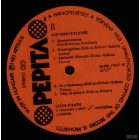 Szűcs Judith  ‎– Szeverevetlevek Lp 1983 (Vg+/Vg)