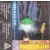 Hobo Blues Band – Kocsmaopera Cas. (Vg+/Vg+)