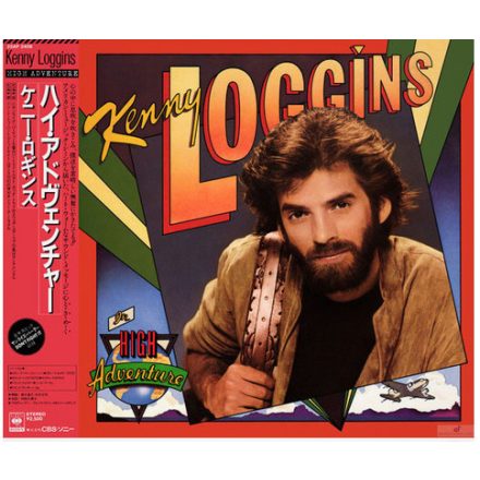 Kenny Loggins -High Adventure Vinyl LP | 1982 / JP – Original | Used Vinyl (Vinyl: Near Mint / Cover: Near Mint)