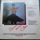 Zoltán Erika - Szerelemre születtem LP 1987(Vg/Vg)