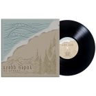 4S Street - Szebb napok Lp 