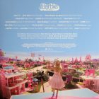 Various - Barbie The Album LP (Coloured Vinyl)