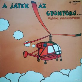   Various – A játék az gyönyörű - Versek gyerekeknek Lp 1982 (Vg/Ex)