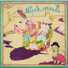 Various – Népek Meséi Lp (Vg+/Ex)