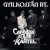 GANXSTA ZOLEE ÉS A KARTEL - GYILKOSSÁG RT  2xLp ( BLACK & WHITE COLOURED VINYL)