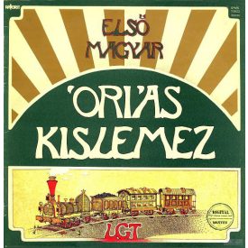   LGT  – Első Magyar Óriáskislemez 1984	 Vinyl, 12", 45 RPM, Maxi-Single (Vg/Vg)