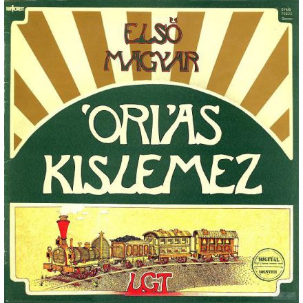 LGT  – Első Magyar Óriáskislemez 1984	 Vinyl, 12", 45 RPM, Maxi-Single (Vg+/Vg)