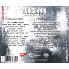 Tankcsapda – Dolgozzátok Fel!  2xCD (Mások Dalai Tőlünk, A Mi Dalaink Másoktól)