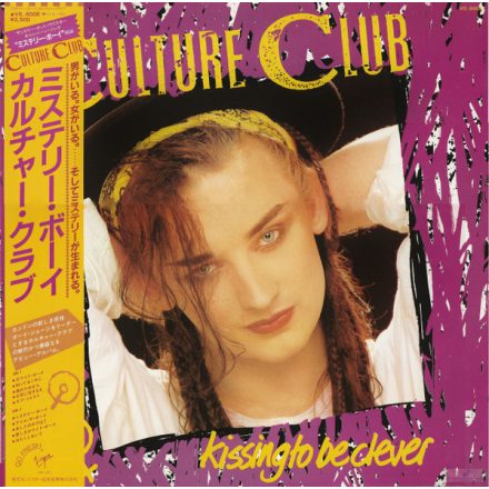 Culture Club – Kissing To Be Clever Lp 1982 (Nm/Nm) Japan. Obi + Insert