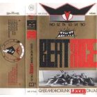 Beatrice  ‎– Gyermekkorunk Lexeb Dalai Cas. (Ex/Vg+)