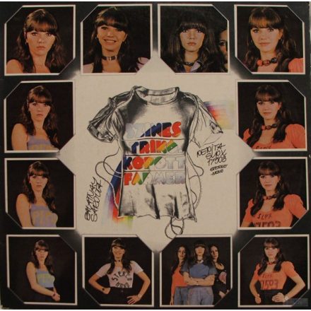 Zalatnay Sarolta – Színes Trikó, Kopott Farmer Lp (Vg+/Vg)