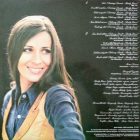 Koncz Zsuzsa ‎– X Lp 1977 (Vg/Vg)