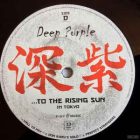 Deep Purple ‎–To The Rising Sun (In Tokyo) 3xLP