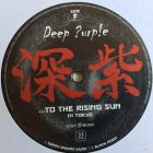 Deep Purple ‎–To The Rising Sun (In Tokyo) 3xLP