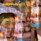 Szécsi Pál – Egy Szál Harangvirág... Lp (Vg/Vg) 