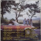 Tátrai  ‎– Szerencsekerék Lp (Ex-Vg+/Vg)